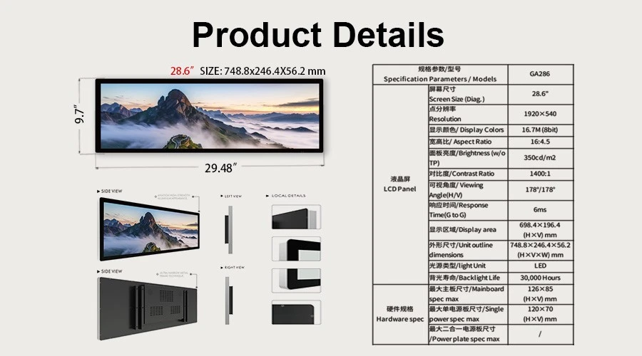 28 .6 Inch Bar Display Digital Signage 28 .6 Inch Bar Display Digital Signage
